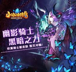 最新骑士爆料,揭秘球队最新动态与未来战略布局