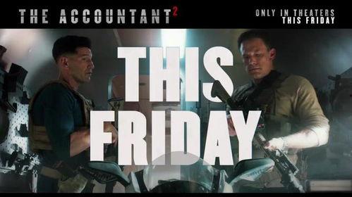 会计刺客在线观看,揭秘金融界的惊心动魄之战